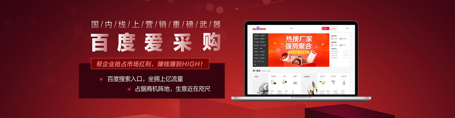 易门信息流广告