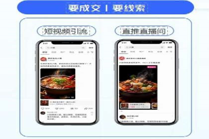 SEM百度竞价案例：如何实现快速引流
