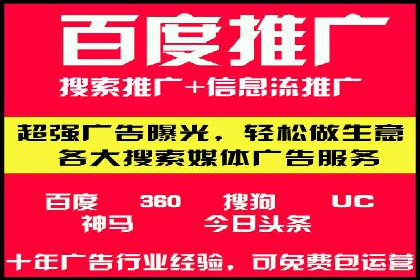 成功案例剖析：SEM代运营公司助力企业营销